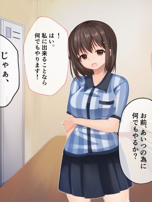 [くまっこ (くまっこ)] 彼氏のミスを身体でフォローしているうちに、店長とのセックスに夢中になってしまったお話_026