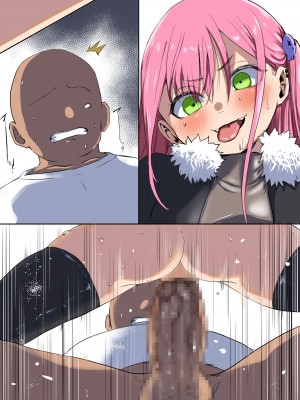 [森の館 (川沼K)] メスガキ‼ヒナちゃん [DL版]_67