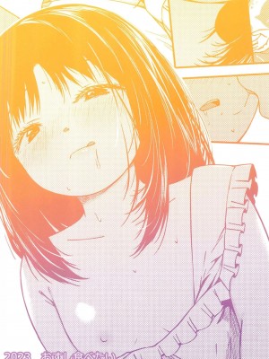 (C102) [おすし食べたい (Yu)] 妹とパパと僕の淫靡な温泉旅行｜妹妹爸爸和我的淫靡溫泉旅行 [中国翻訳]_32