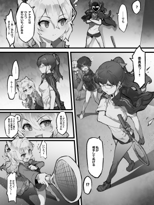 [安堂SAIGA] クリトリス発育強化週間_04