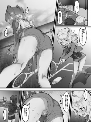 [安堂SAIGA] クリトリス発育強化週間_42