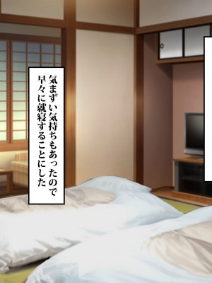 [東京漫画研究所 (練馬博士)] 息子の嫁と二人で温泉に行ったら嫁の若い肉体に溺れてしまった私_039