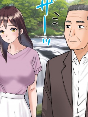 [東京漫画研究所 (練馬博士)] 息子の嫁と二人で温泉に行ったら嫁の若い肉体に溺れてしまった私_012