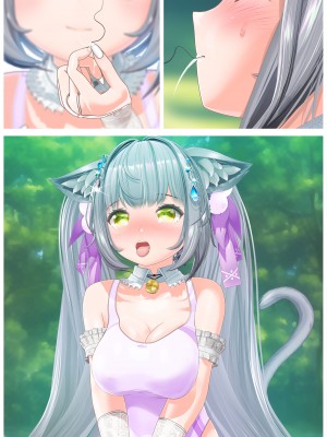 [テルミンスタジオ] 愛され猫の発情日期 [DL版]_078