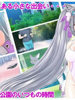 [テルミンスタジオ] 愛され猫の発情日期 [DL版]_002