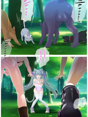 [テルミンスタジオ] 愛され猫の発情日期 [DL版]_031