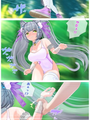 [テルミンスタジオ] 愛され猫の発情日期 [DL版]_032