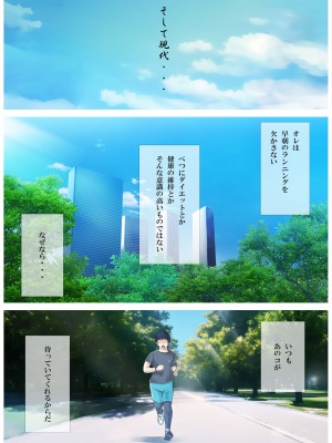 [テルミンスタジオ] 愛され猫の発情日期 [DL版]_011