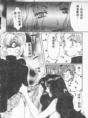 [百濟內創] BABY POWDER_028