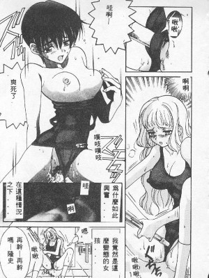 [百濟內創] BABY POWDER_045