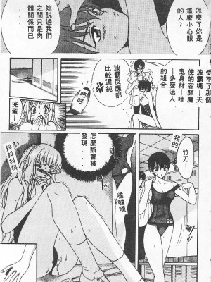 [百濟內創] BABY POWDER_047