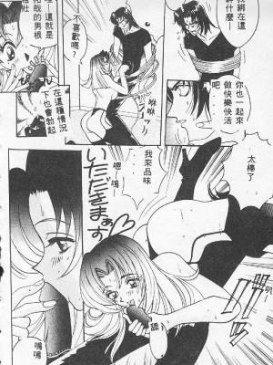 [百濟內創] BABY POWDER_132