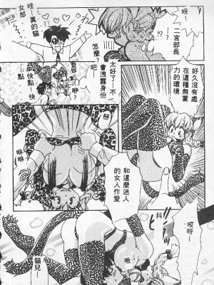 [百濟內創] BABY POWDER_150