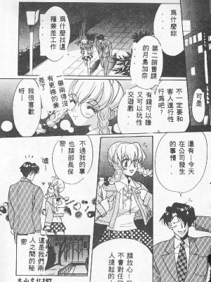 [百濟內創] BABY POWDER_157