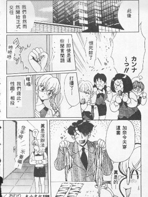 [百濟內創] BABY POWDER_158