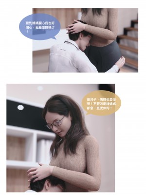 [Lite] 人妻的秘密 - 母子篇（上+下）_004_1_4