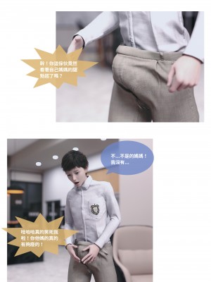 [Lite] 人妻的秘密 - 母子篇（上+下）_049_1_49