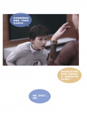 [Lite] 人妻的秘密 - 母子篇（上+下）_055_1_55