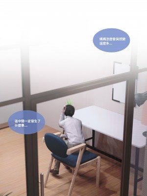 [Lite] 人妻的秘密 - 母子篇（上+下）_056_1_56