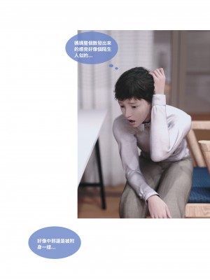 [Lite] 人妻的秘密 - 母子篇（上+下）_057_1_57