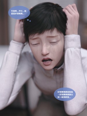 [Lite] 人妻的秘密 - 母子篇（上+下）_059_1_59