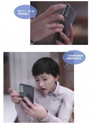 [Lite] 人妻的秘密 - 母子篇（上+下）_060_1_60