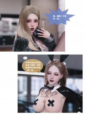 [Lite] 人妻的秘密 - 母子篇（上+下）_086_1_86