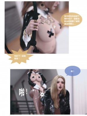 [Lite] 人妻的秘密 - 母子篇（上+下）_090_1_90