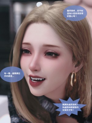 [Lite] 人妻的秘密 - 母子篇（上+下）_092_1_92