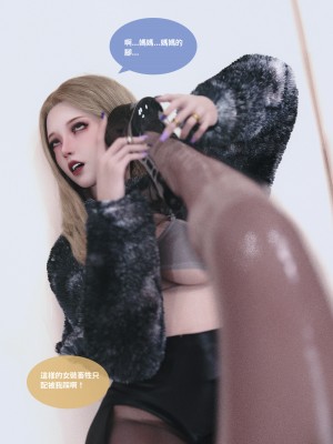 [Lite] 人妻的秘密 - 母子篇（上+下）_094_1_94