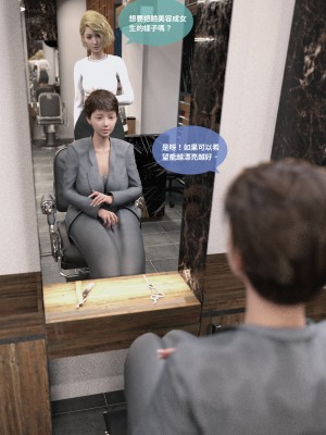 [Lite] 人妻的秘密 - 母子篇（上+下）_124_2_12