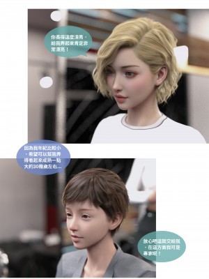 [Lite] 人妻的秘密 - 母子篇（上+下）_125_2_13