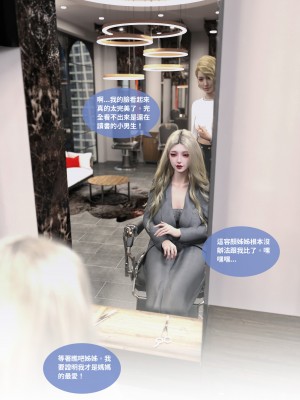 [Lite] 人妻的秘密 - 母子篇（上+下）_128_2_16