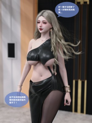 [Lite] 人妻的秘密 - 母子篇（上+下）_143_2_31