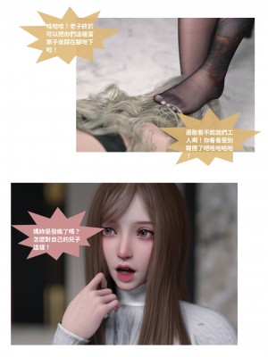 [Lite] 人妻的秘密 - 母子篇（上+下）_169_2_57