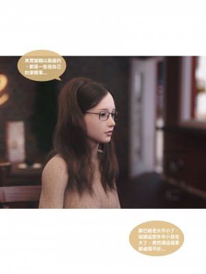 [Lite] 人妻的秘密  - 夫妻篇（上 中 下）_002_1_2