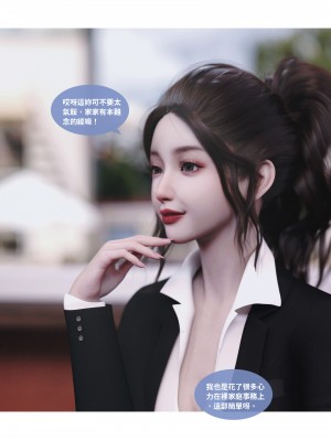 [Lite] 人妻的秘密  - 夫妻篇（上 中 下）_003_1_3