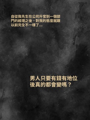 [Lite] 人妻的秘密  - 夫妻篇（上 中 下）_005_1_5