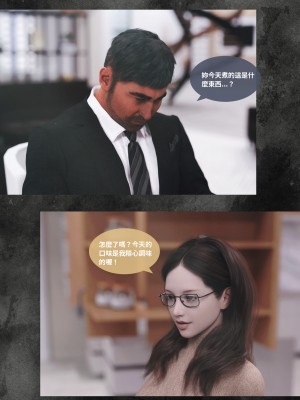 [Lite] 人妻的秘密  - 夫妻篇（上 中 下）_007_1_7