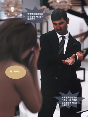 [Lite] 人妻的秘密  - 夫妻篇（上 中 下）_008_1_8