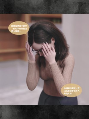 [Lite] 人妻的秘密  - 夫妻篇（上 中 下）_009_1_9