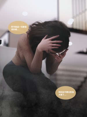 [Lite] 人妻的秘密  - 夫妻篇（上 中 下）_011_1_11