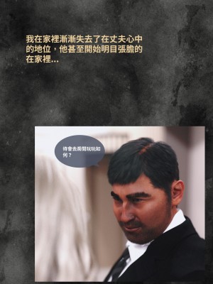 [Lite] 人妻的秘密  - 夫妻篇（上 中 下）_012_1_12