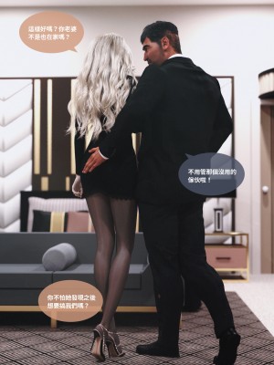 [Lite] 人妻的秘密  - 夫妻篇（上 中 下）_013_1_13