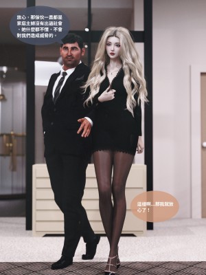 [Lite] 人妻的秘密  - 夫妻篇（上 中 下）_014_1_14