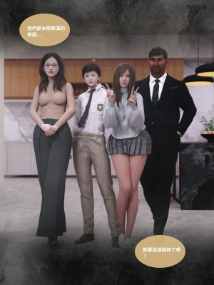 [Lite] 人妻的秘密  - 夫妻篇（上 中 下）_017_1_17