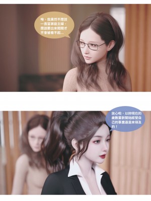 [Lite] 人妻的秘密  - 夫妻篇（上 中 下）_025_1_25