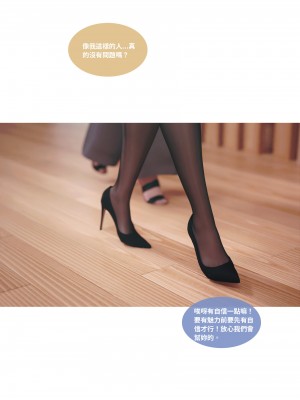 [Lite] 人妻的秘密  - 夫妻篇（上 中 下）_026_1_26