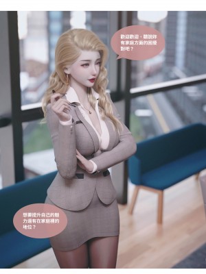 [Lite] 人妻的秘密  - 夫妻篇（上 中 下）_027_1_27