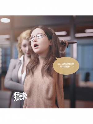 [Lite] 人妻的秘密  - 夫妻篇（上 中 下）_033_1_33